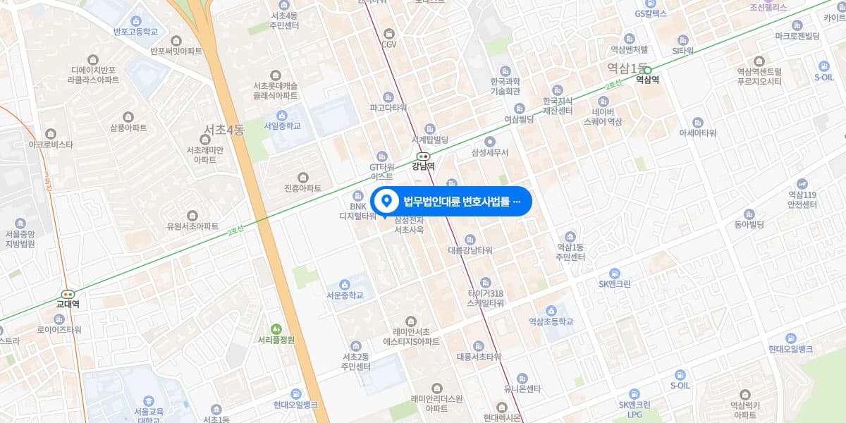 주사무소(강남) 사무실
